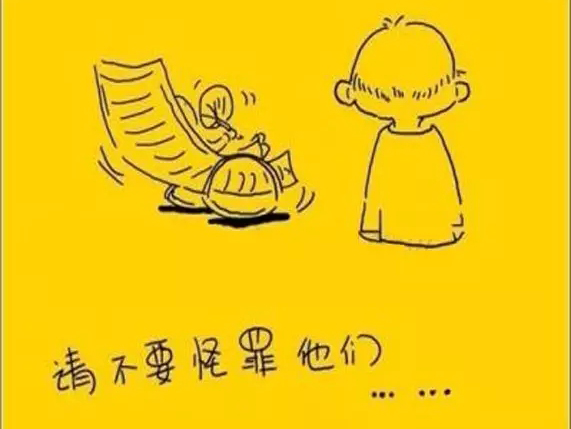 如果時(shí)間，可以慢一些.....